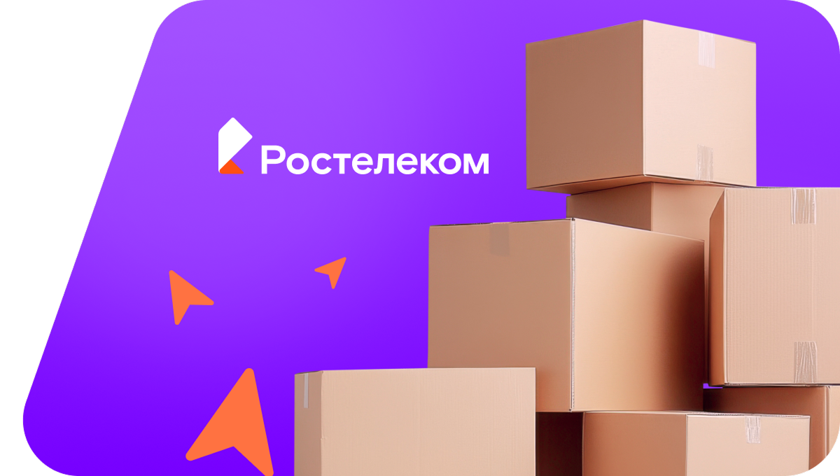 Переезд в новую квартирув&nbsp;село Канифольный (Удмуртская Республика)